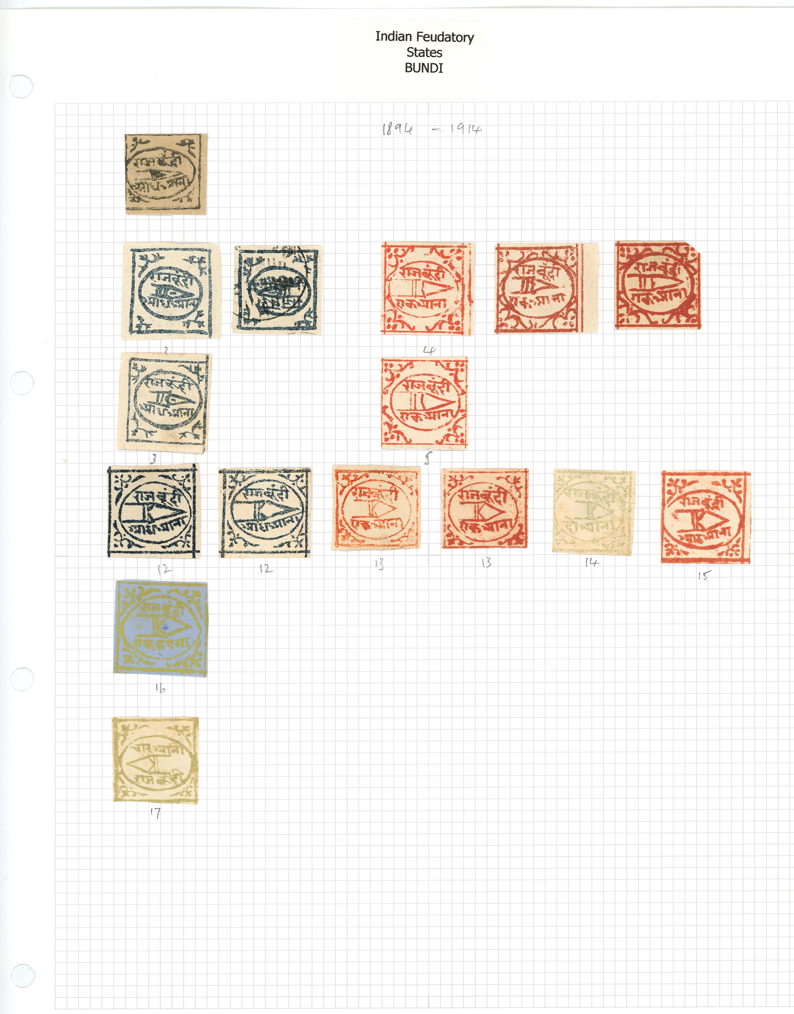 1894-1947 collection (110) on leaves, a...