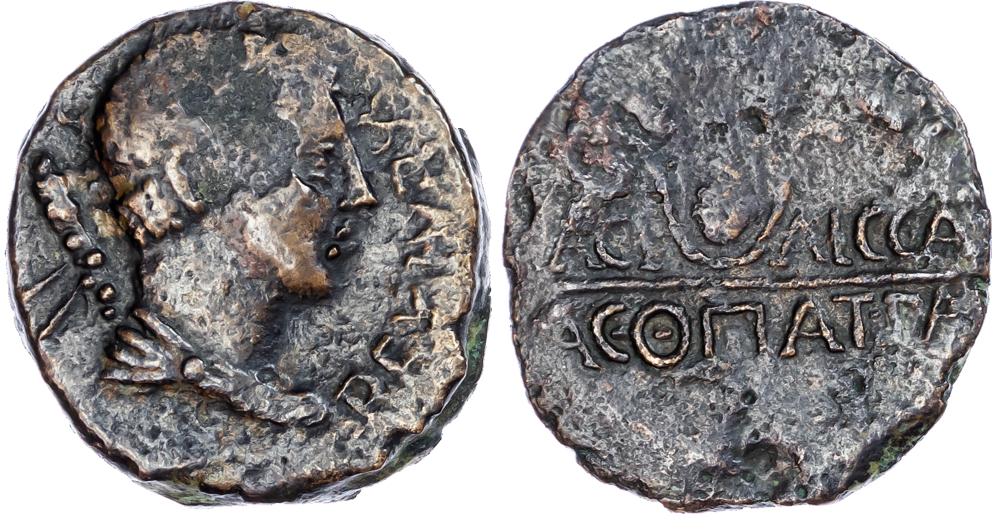 Kings of Mauretania, Juba II, with Cleopatra Selene (25 BC – AD 24) AE