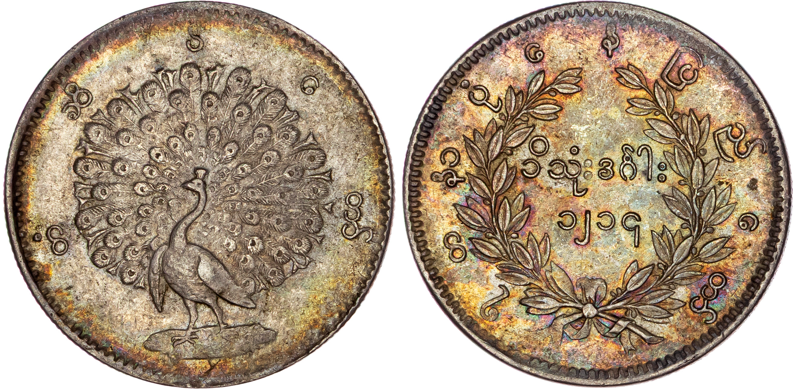 Burma / Myanmar, Pagan (1846-1853), silver Kyat