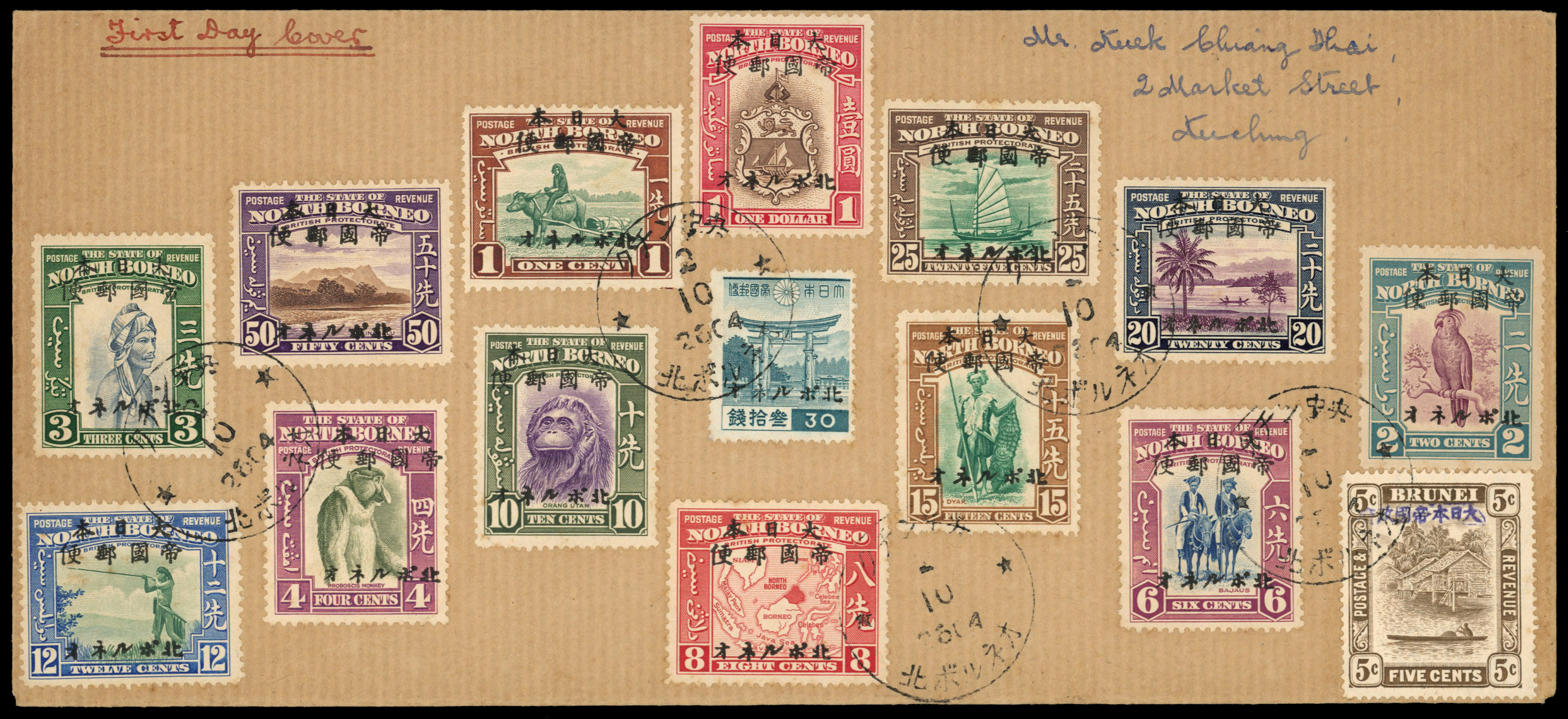 North Borneo Japanese Occupation 1944 SG J20-32 philatelic cover