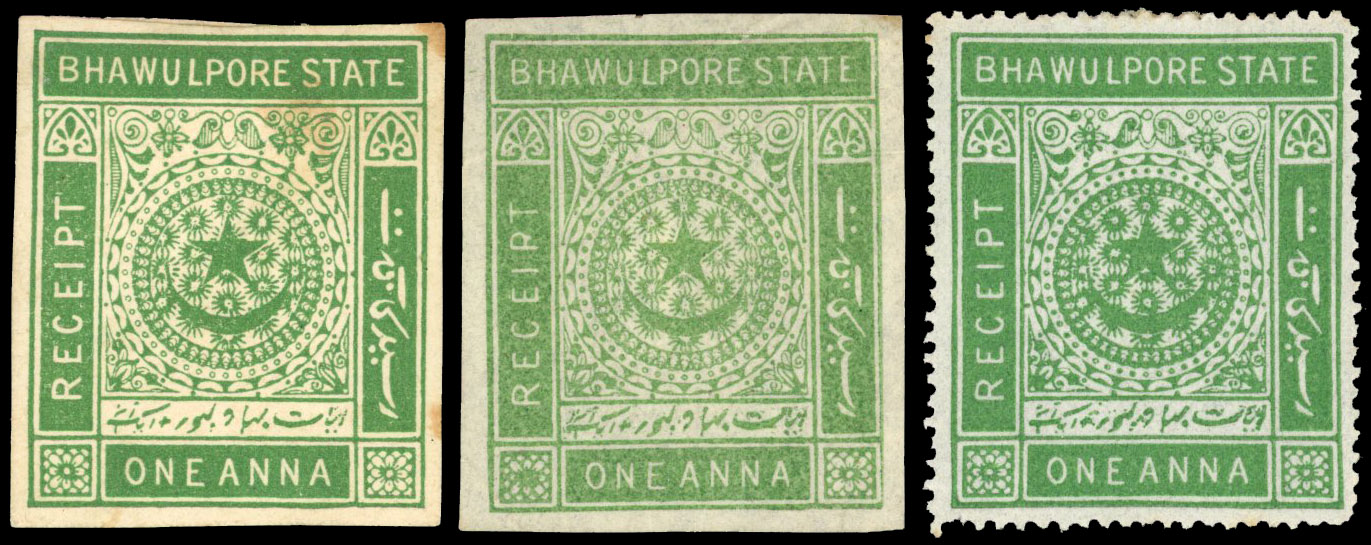 Bahawalpur 1876 Receipt Stamp proofs