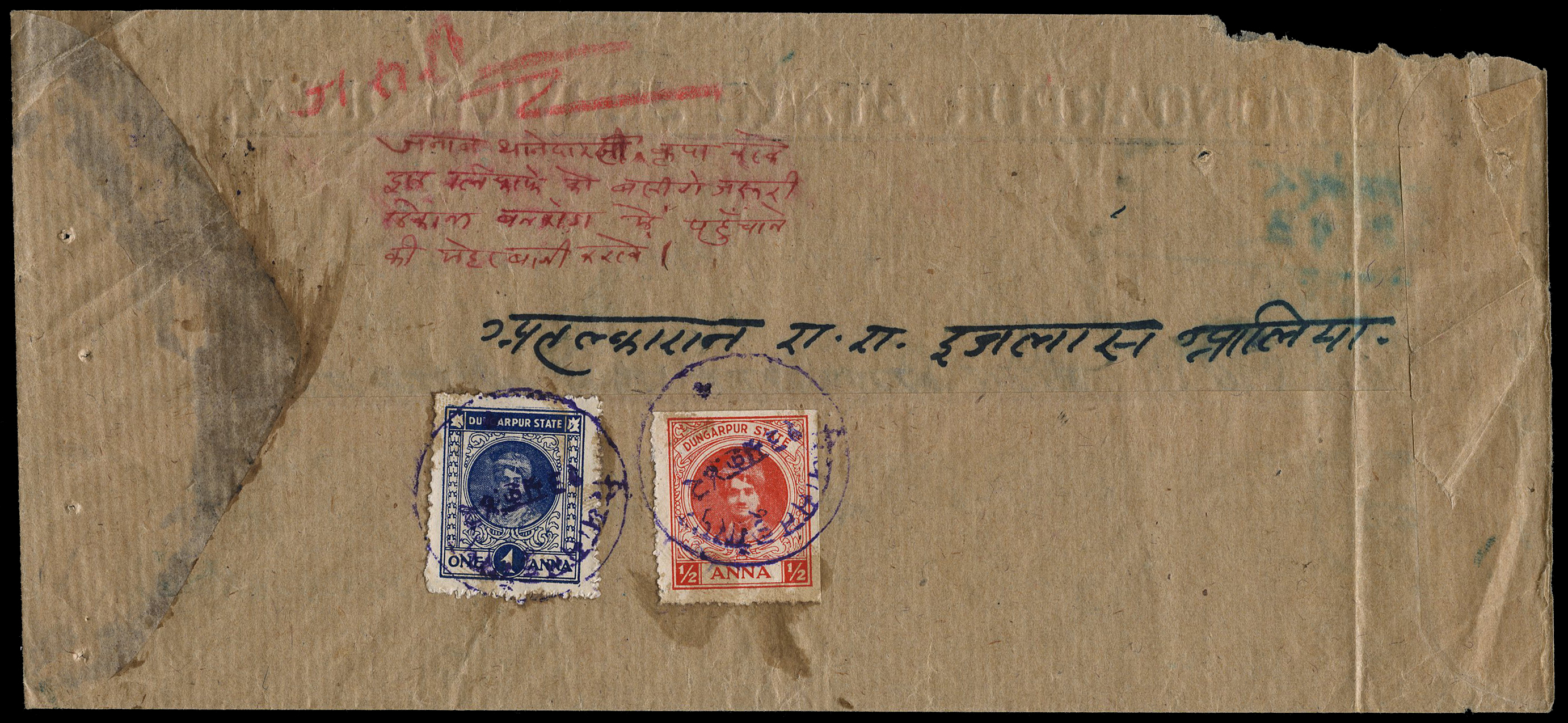 1942 ON DUNGARPUR STATE SERVICE ONLY...