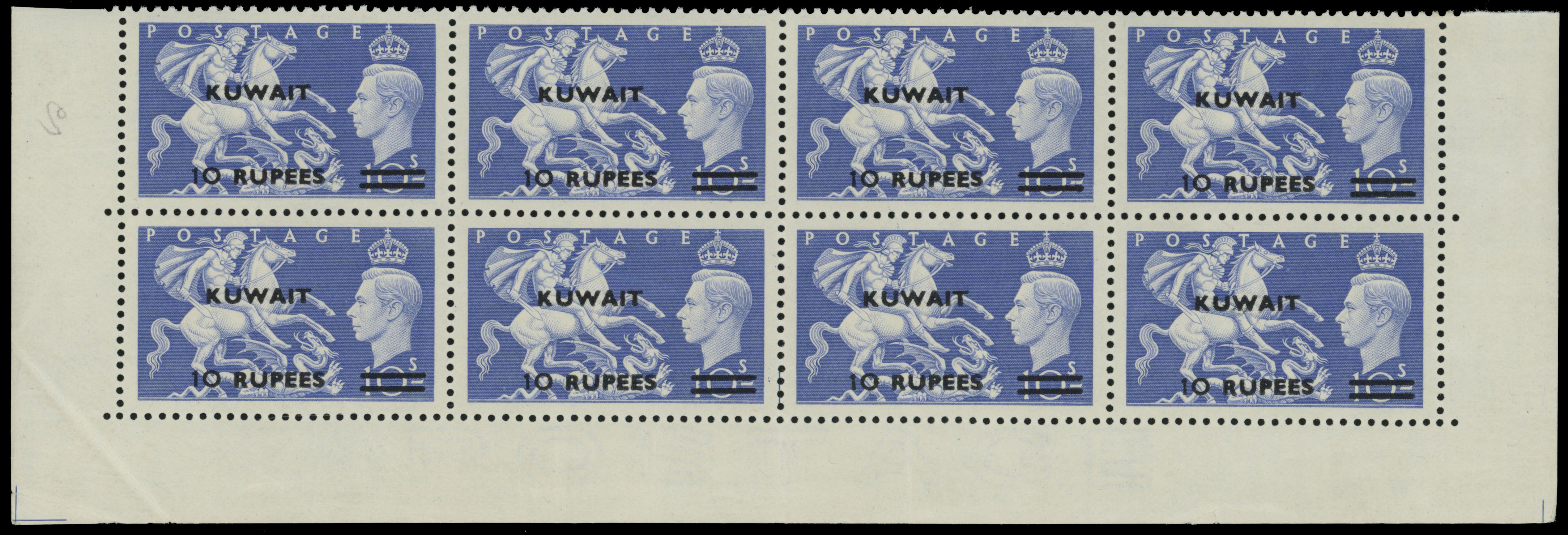 Kuwait SG 92a block mint