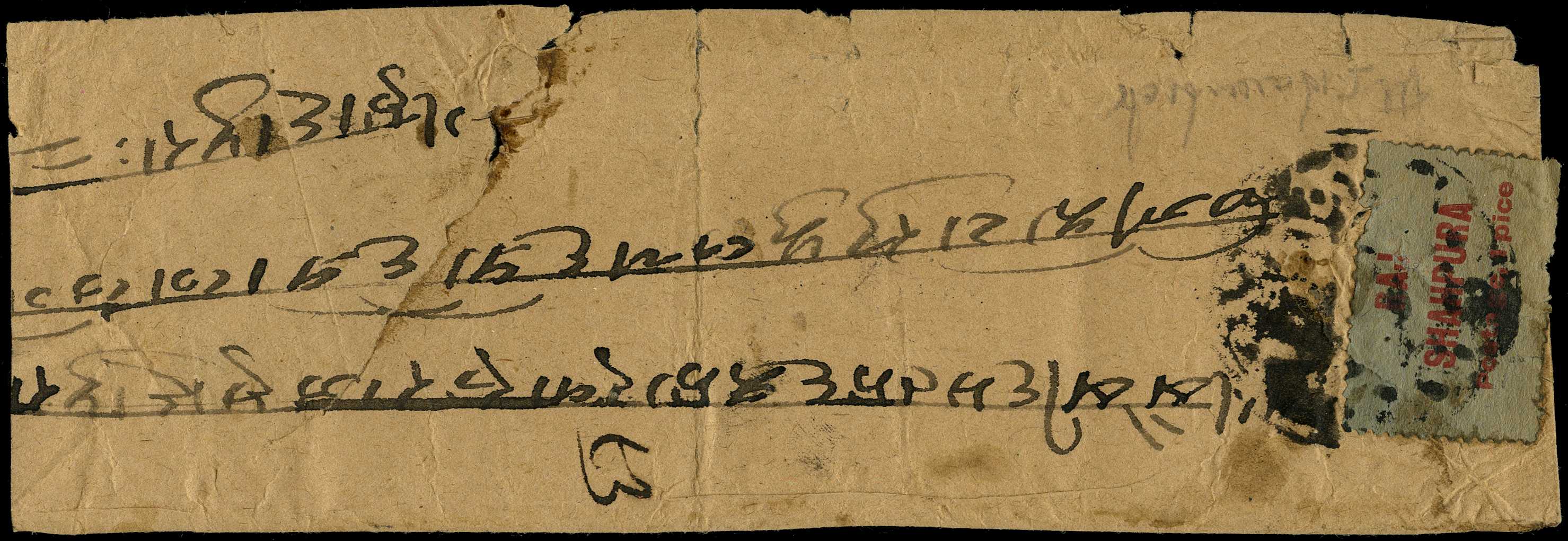 1914 -17 1p carmine on bluish grey paper (type...