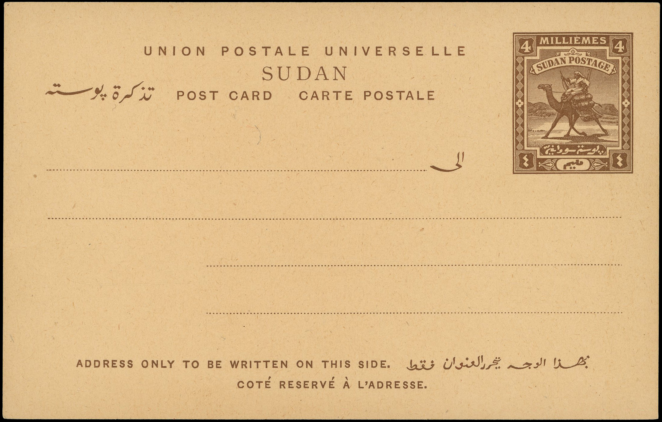 POSTAL STATIONERY: 1908 4m light brown on...
