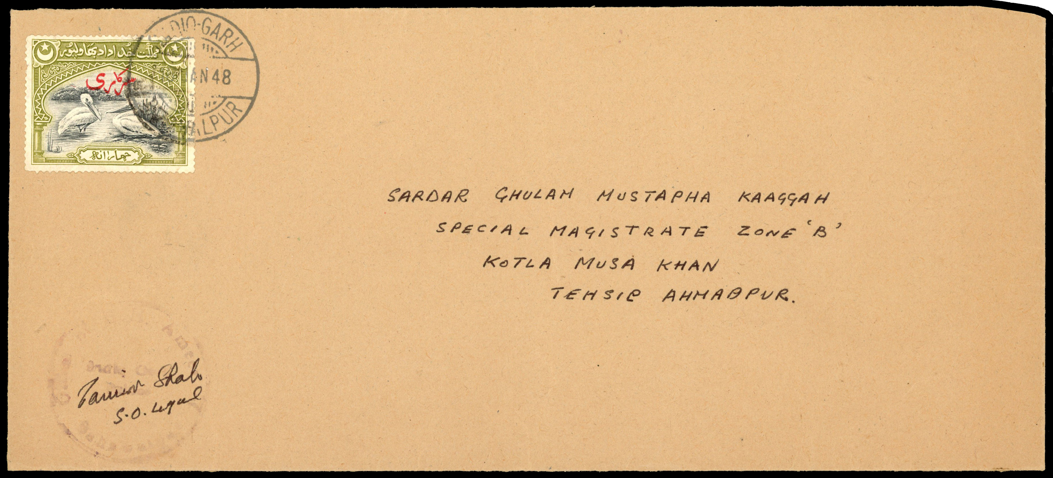 Bahawalpur SG O4 cover