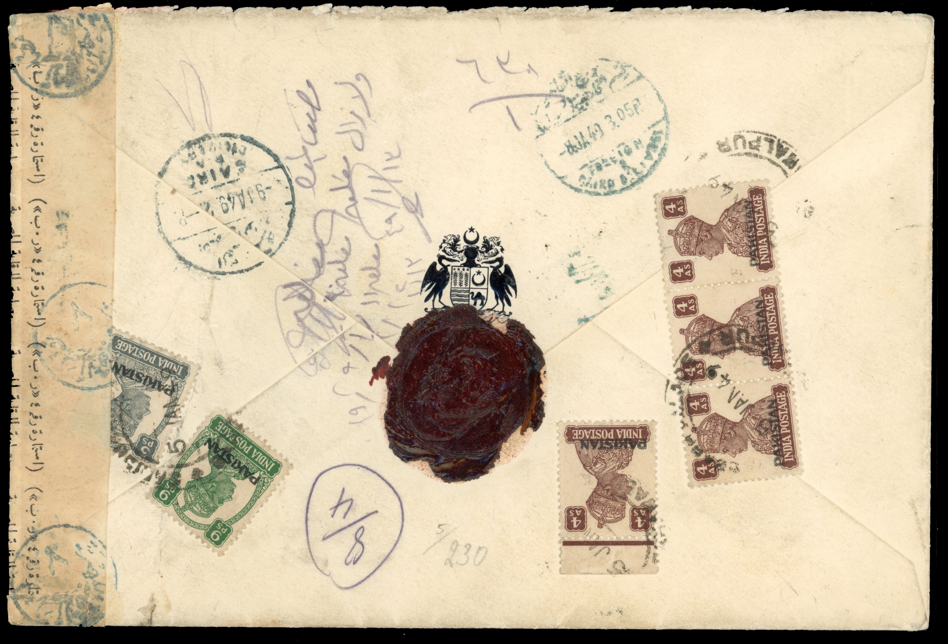 Bahawalpur 1949 cover to Egypt