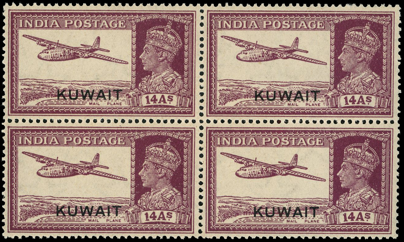 Kuwait SG 52-63 blocks mint