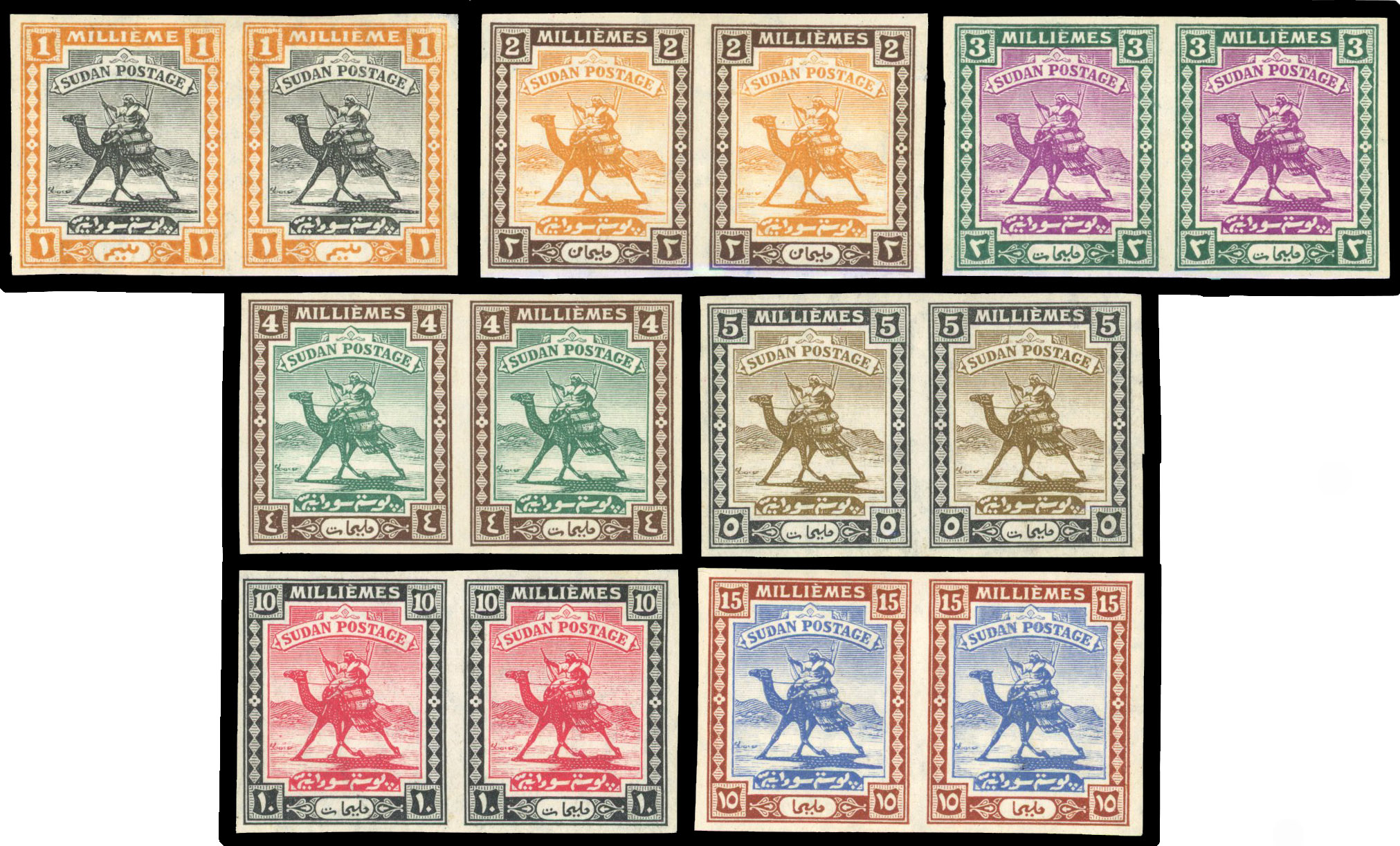 Sudan 1921-23 set of 7 imperf plate proofs