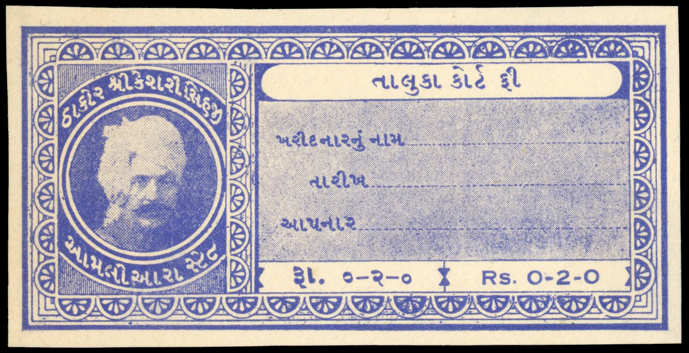 I.F.S Ambaliara State type 10 2r royal blue imperf proof