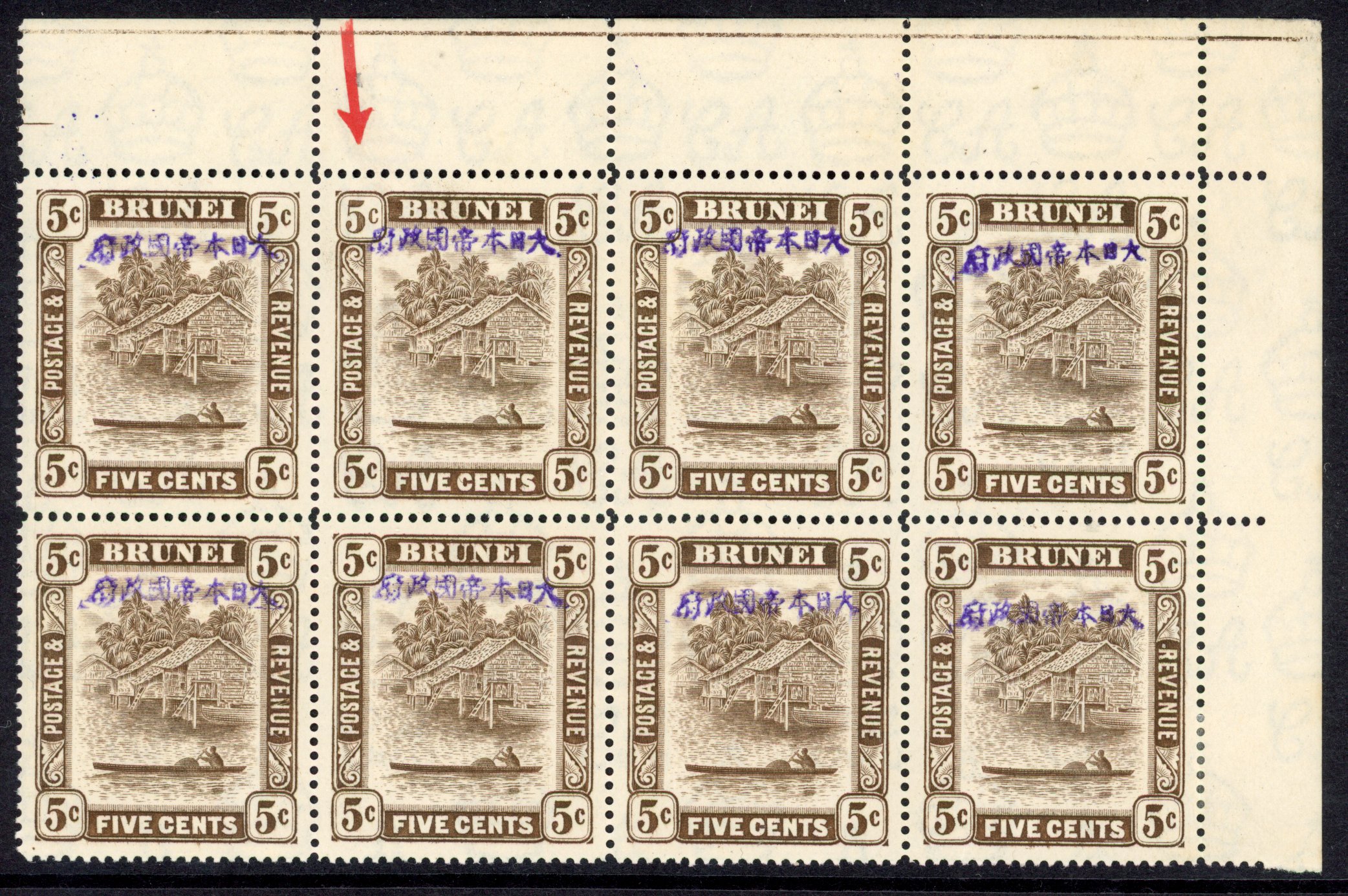 Brunei SG J6a block mint