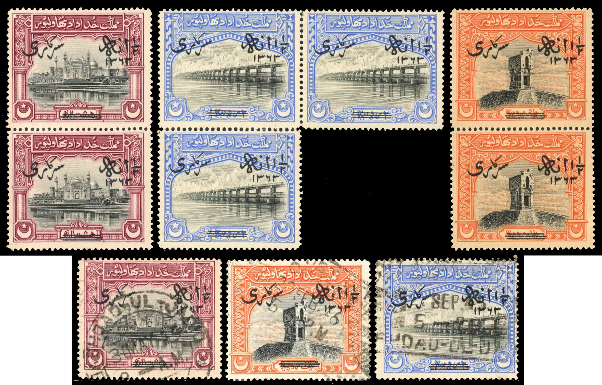 Bahawalpur SG O11-13 mint and used