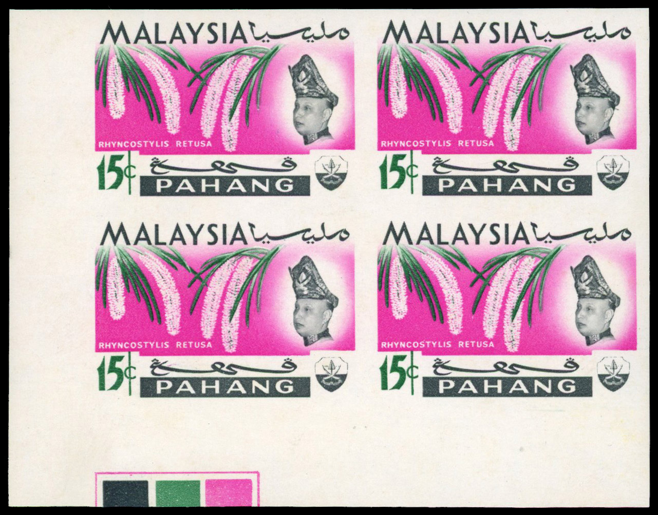 Malaya N. Sembilan SG 86 var block mint