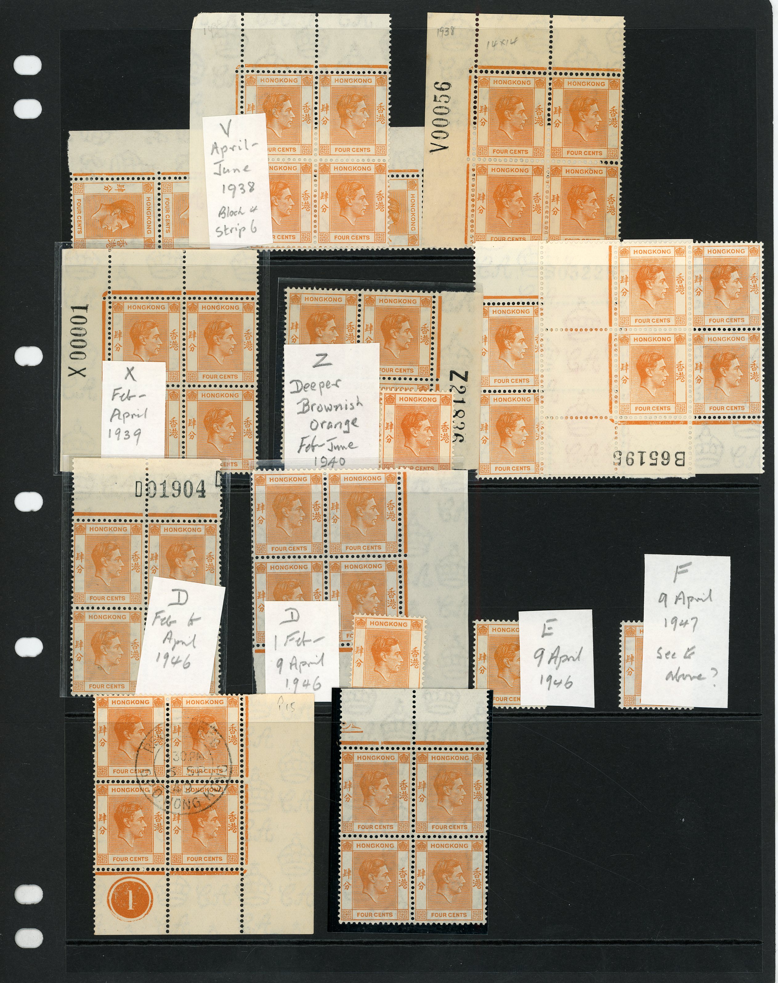 Hong Kong SG 142, a specialised group mint