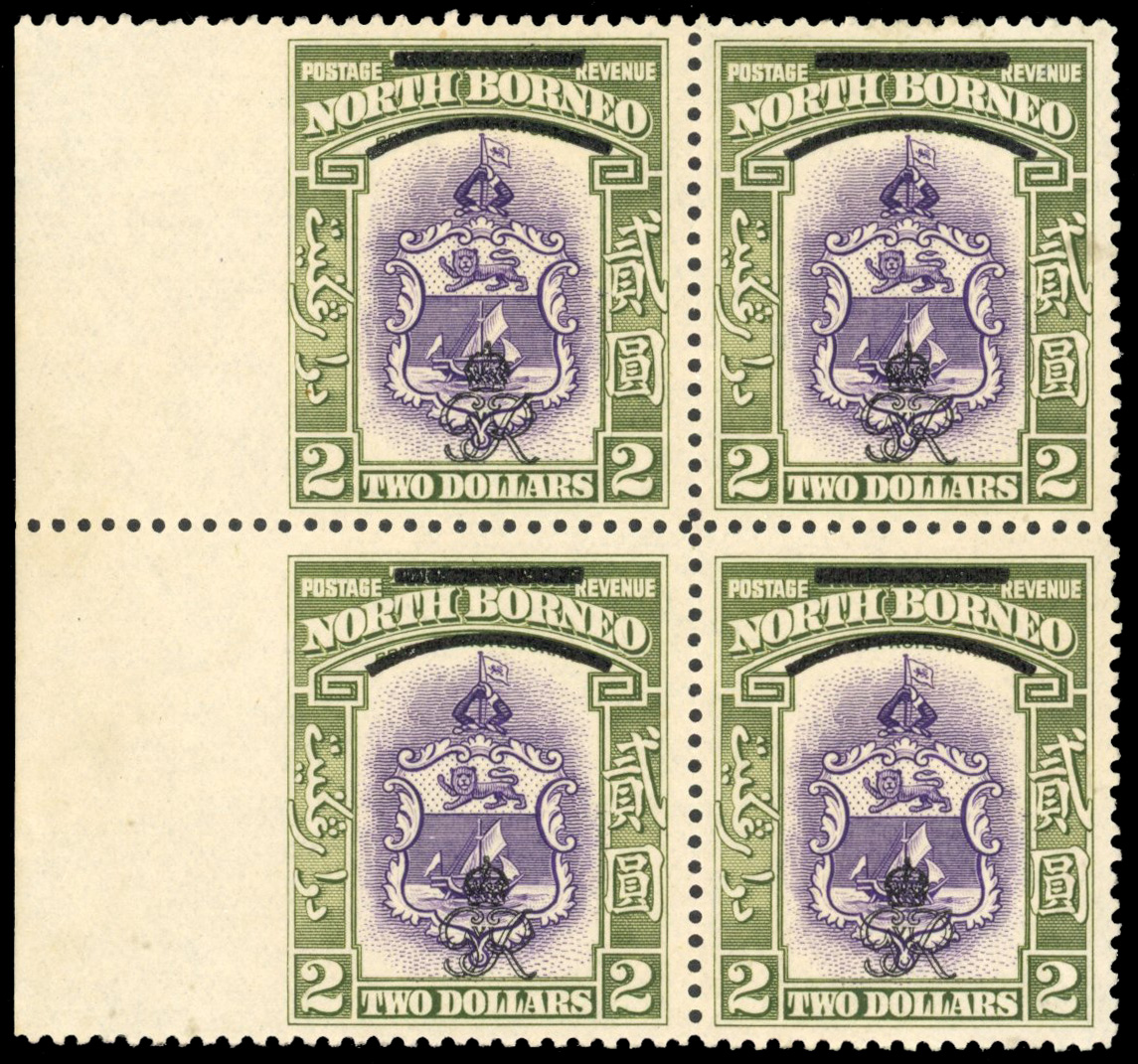 North Borneo SG 348 1947 Cypher $2 block imperf between stamps and margin mint