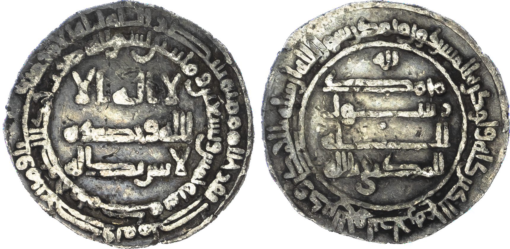 Abbasid, al‑Muktafi (AH 289‑295 / 902‑908 AD), silver Dirham - Makka