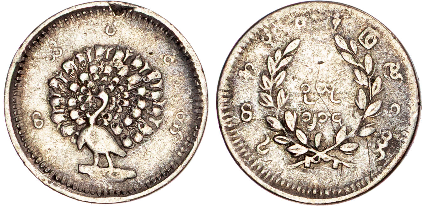 Burma / Myanmar, Pagan (1846-1853), silver Mu