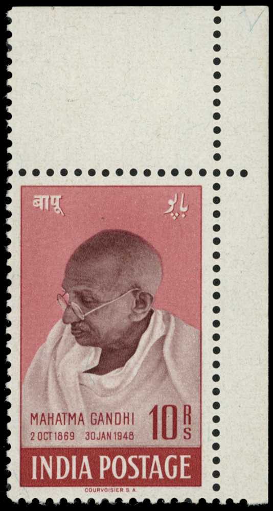 1948 10r purple-brown and lake, Ghandi u/r...
