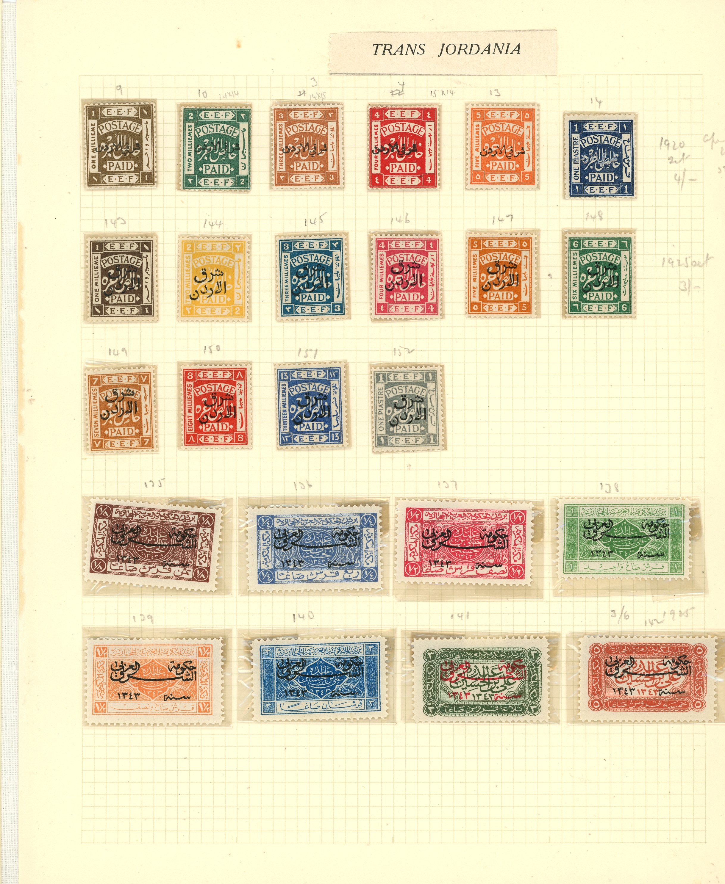 Transjordan 1920-1935 (c.) collection on album pages...