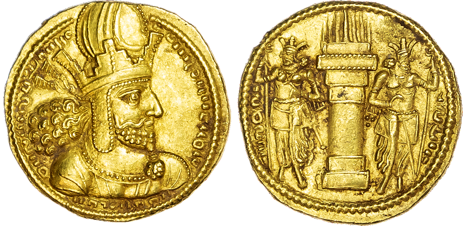 Sasanian Kingdom, Shapur I (241-272 AD), gold Dinar, c. 260-270 AD