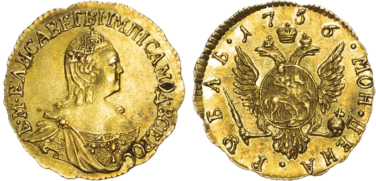 Russia, Elizabeth I Petrovna (1741-1761), gold Rouble, 1756