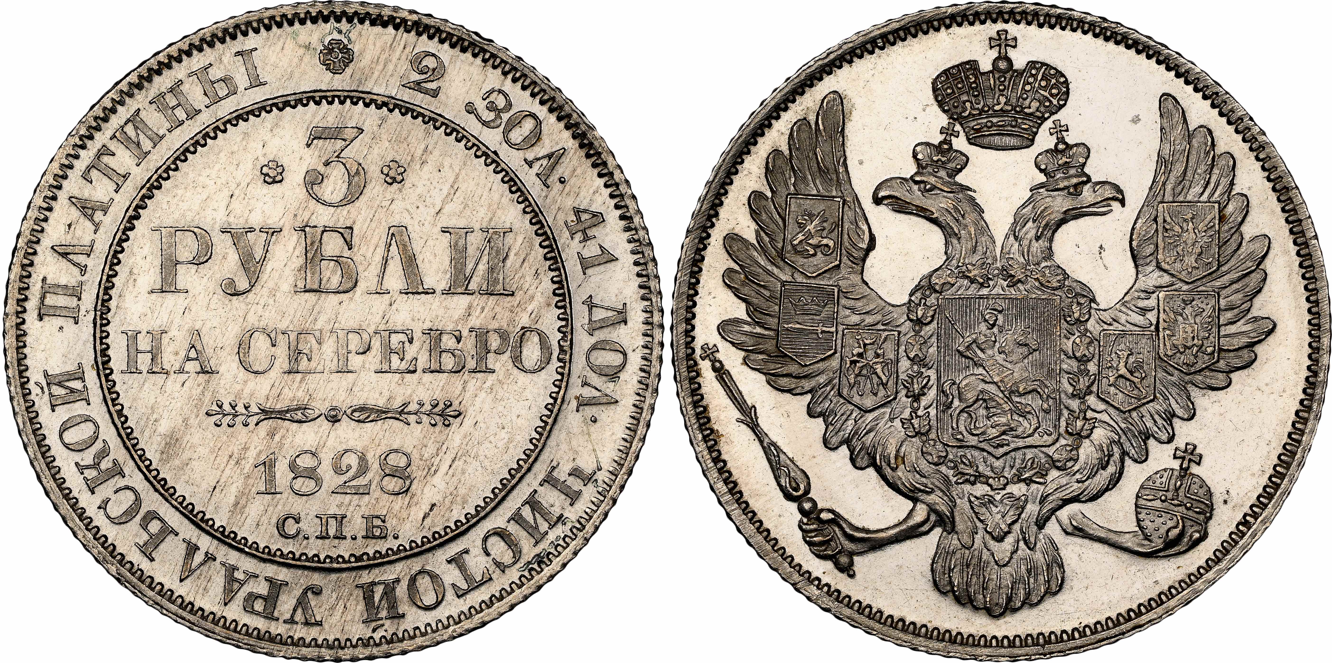 Russia , Nicholas I (1825-1855), platinum 3 Roubles, 1828 СПБ, St. Petersburg (Bit. 73; KM C177). In NGC holde…
