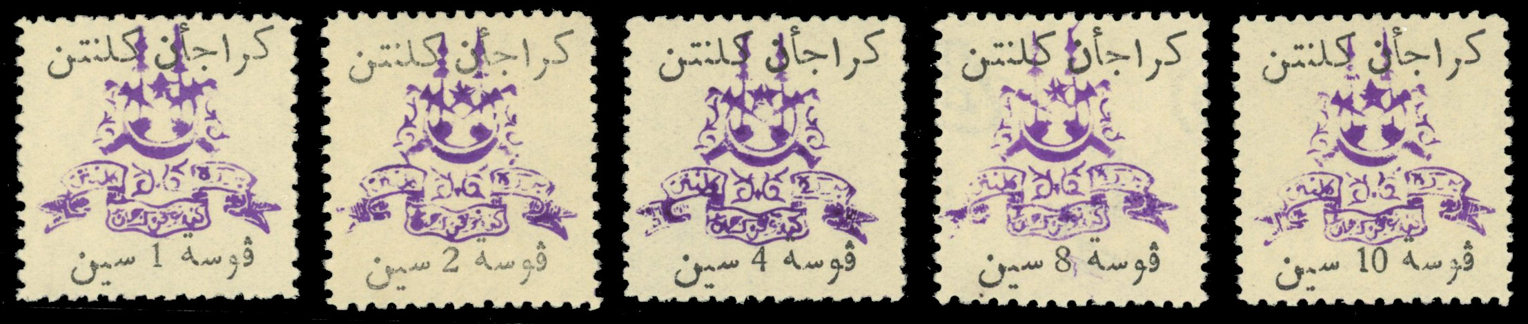 Malaya Thai Occupation 1943 SG TK1-5 unused