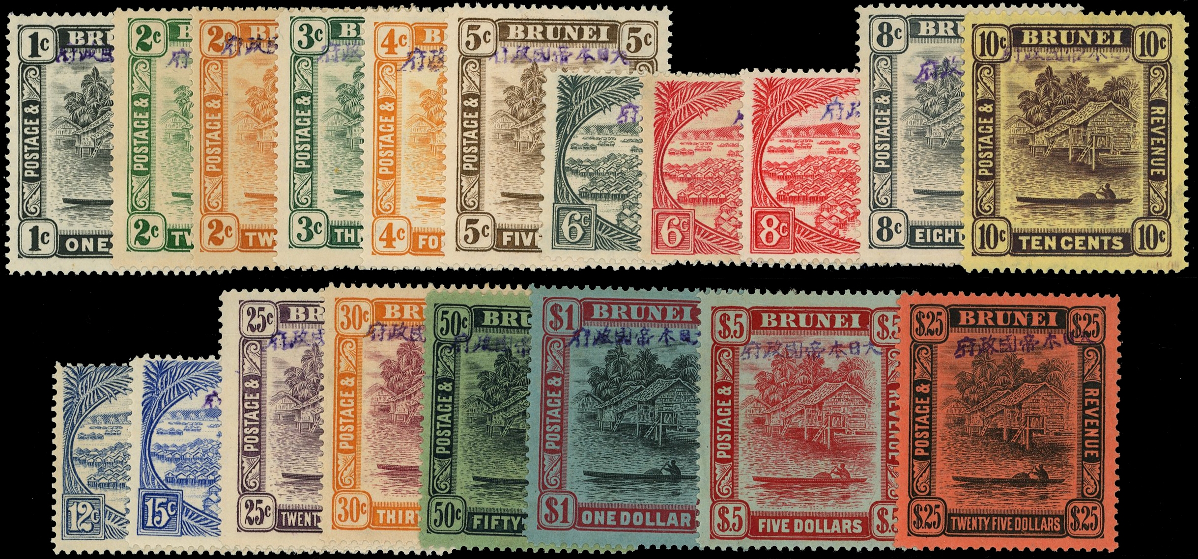 Brunei Jap Occ SG J1-19 mint