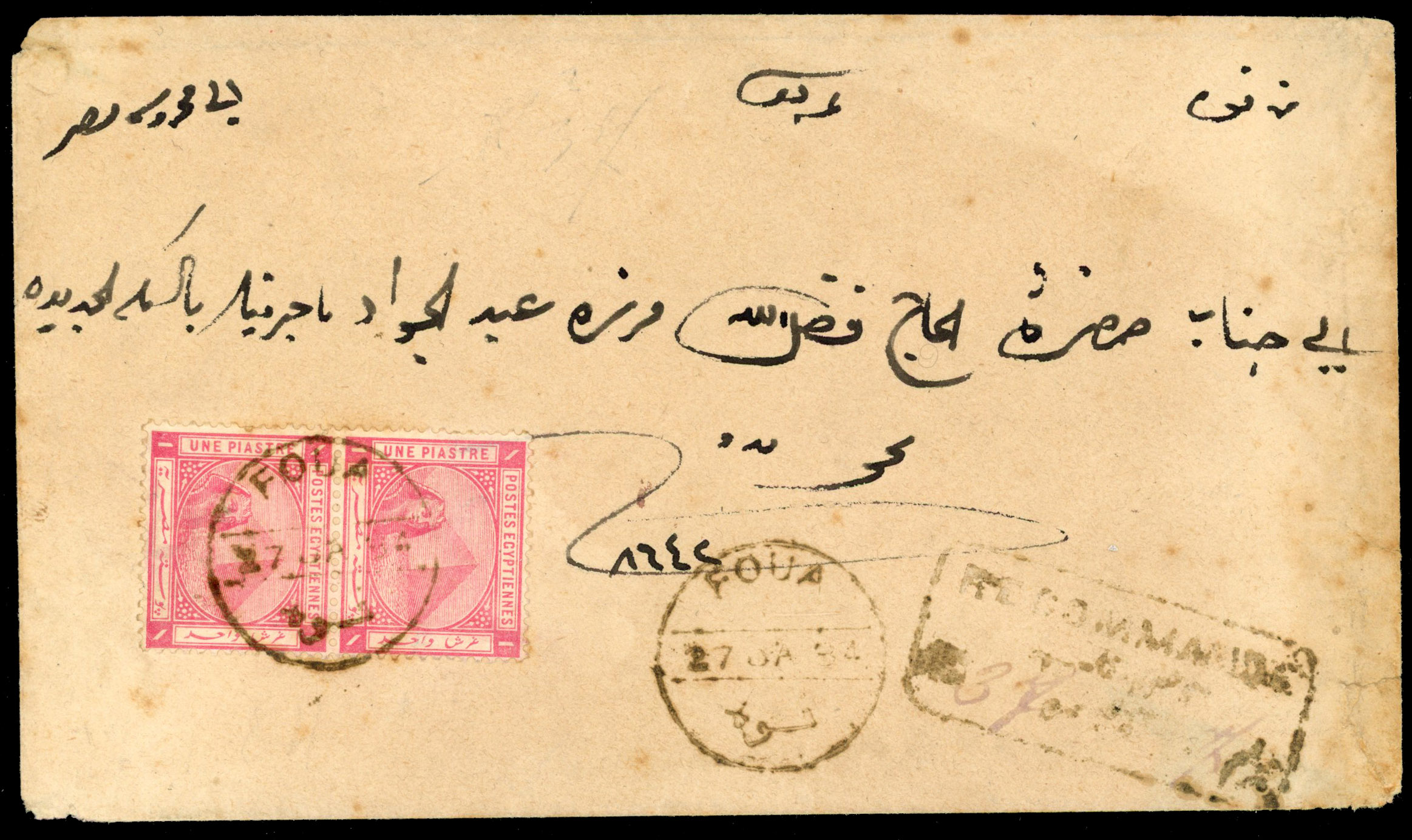Egypt 1884 registered cover to Cairo ‘FOUA/27 JA84’ cds