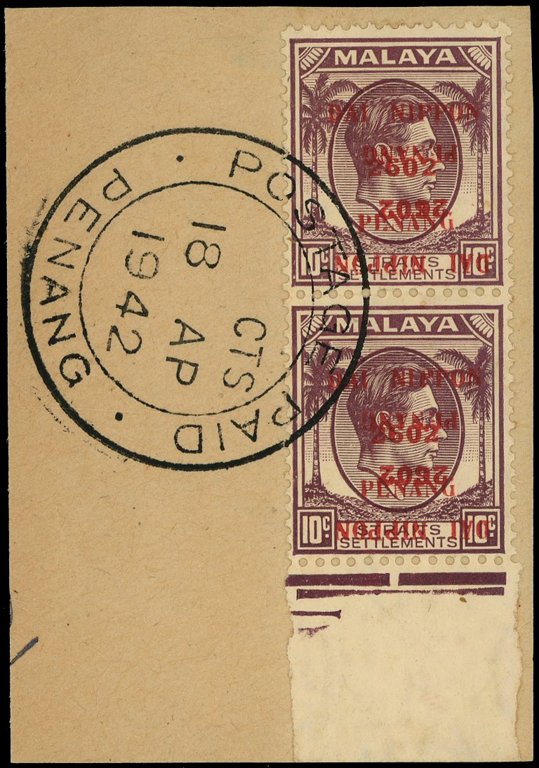 MJO SG J82b pair used