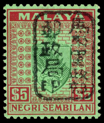 Malaya Japanese Occupation 1942 SG J175 mint
