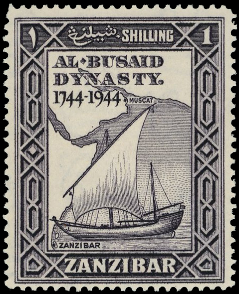 Zanzibar SG 330a mint