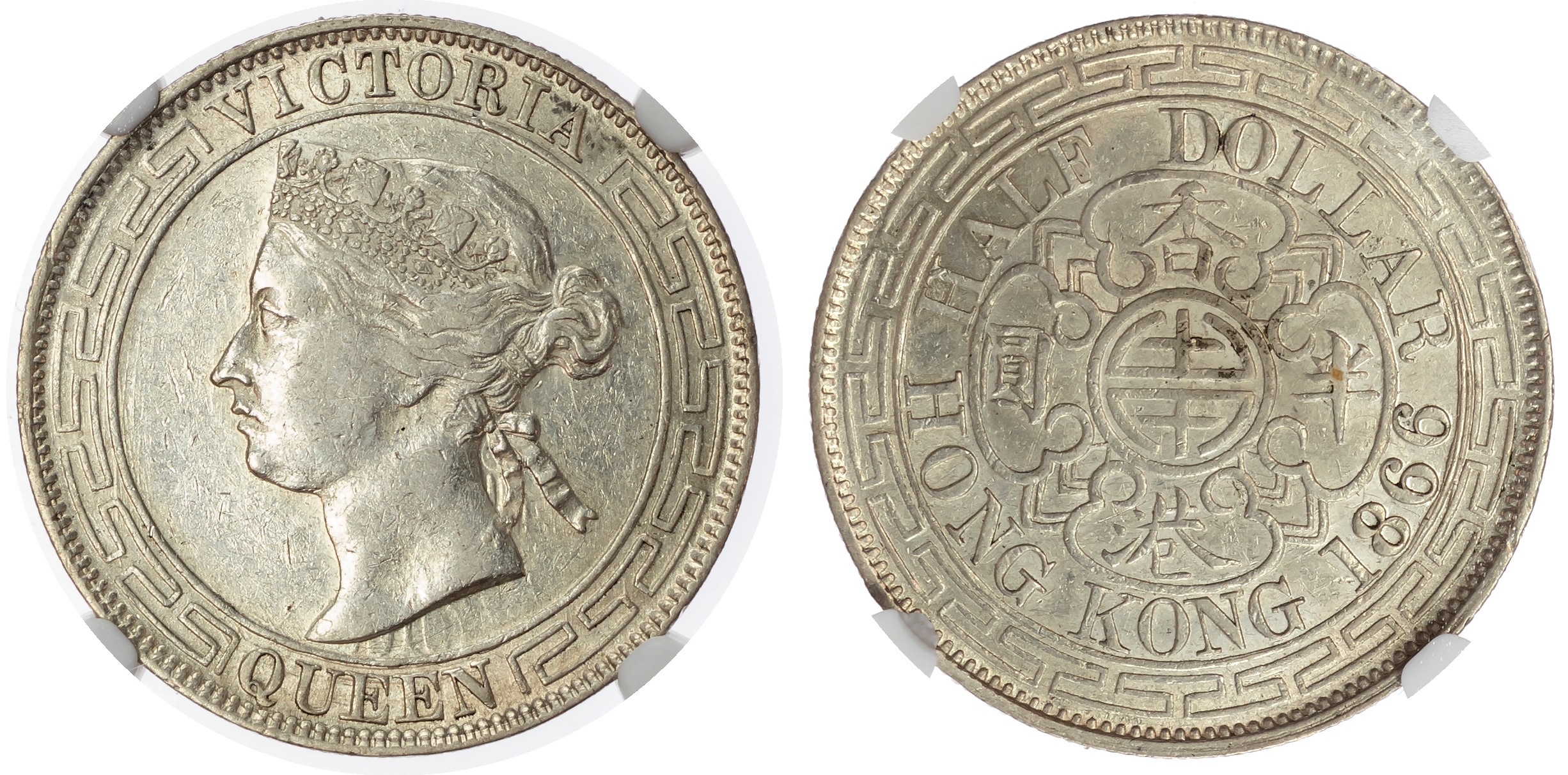 Hong Kong, Victoria (1837-1901), silver Half Dollar, 1866 - AU 55