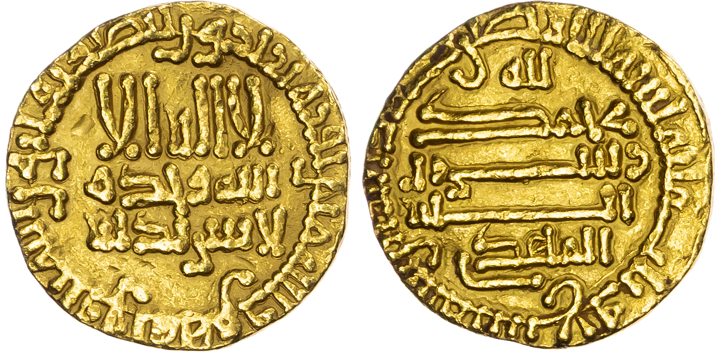 Fatimid, al-Mahdi (AH 297-322 / 909-934 AD), gold Dinar
