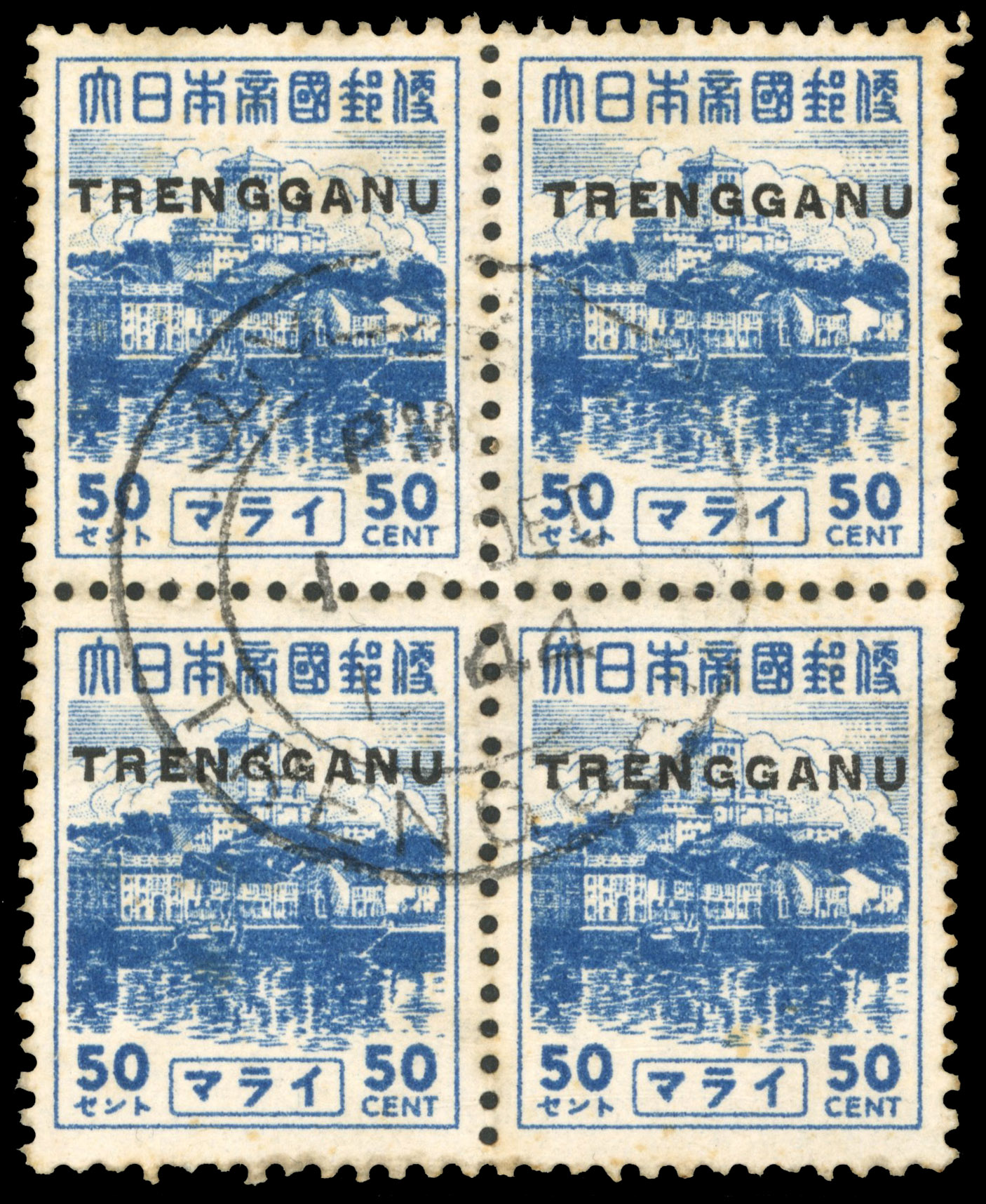 Thai Occupation of Trengganu: 1944 SG TT27 50c block used