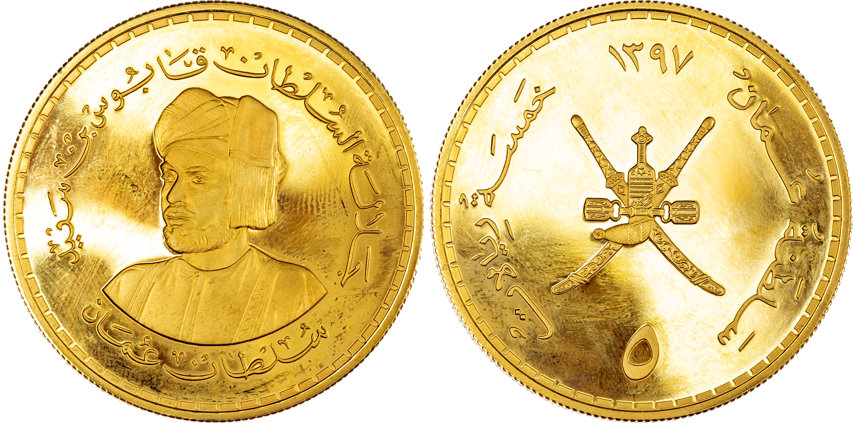 Oman, Sultanate, Qabus bin Sa'id (1970-2020), gold Proof 5 Rials, AH 1397 / 1976 AD
