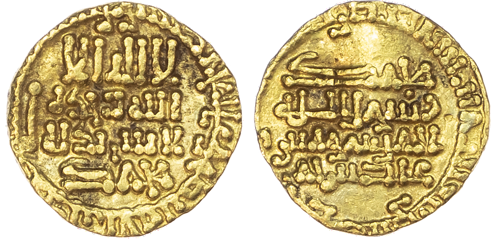 Umayyad of Spain, Abd Al‑Rahman III (AH 300‑350 / 912‑961 AD), gold 1/4 Dinar