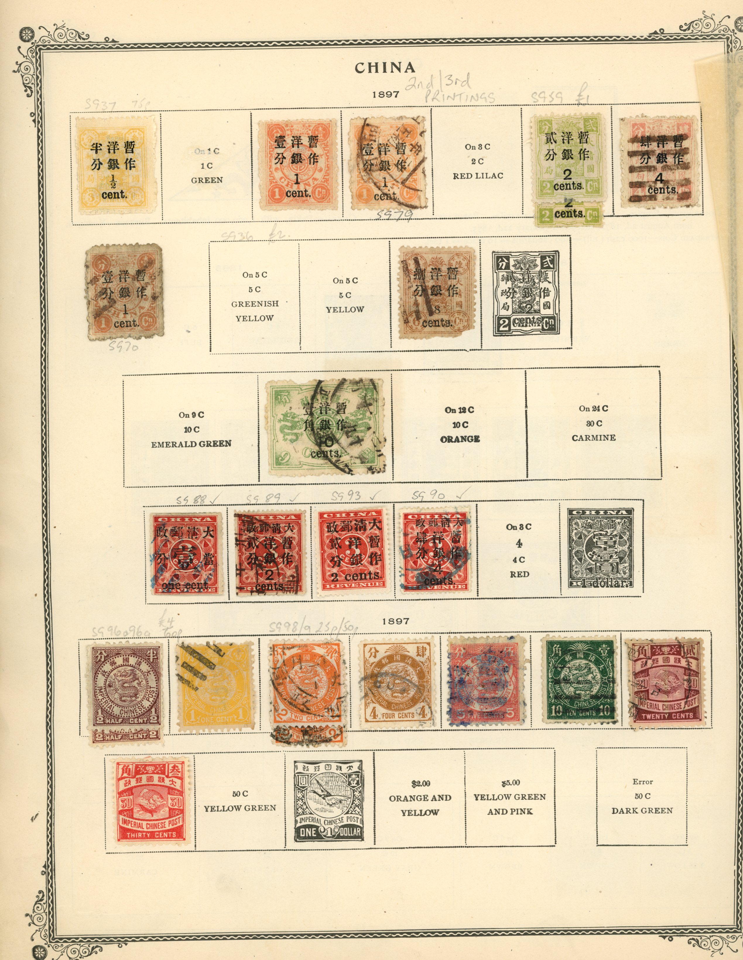 1883-1897 mint and used range on album...