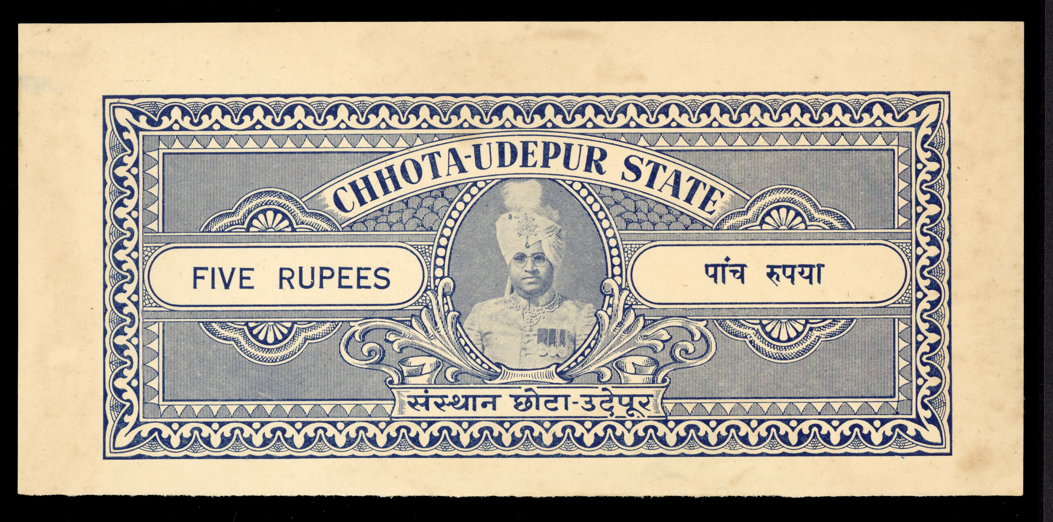 I.F.S Chhota-Udepur State 5r stamped paper header proof 