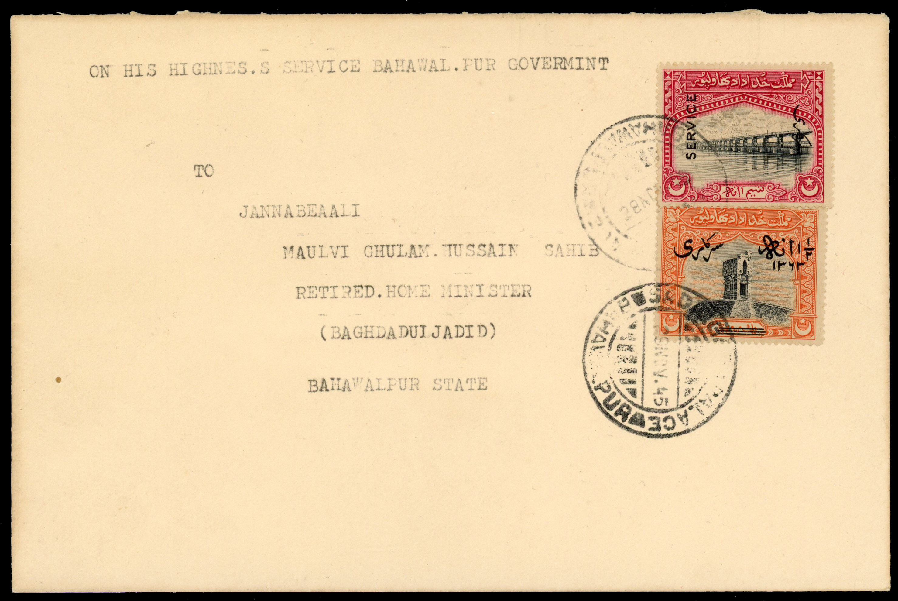 Bahawalpur SG O12, 15 cover