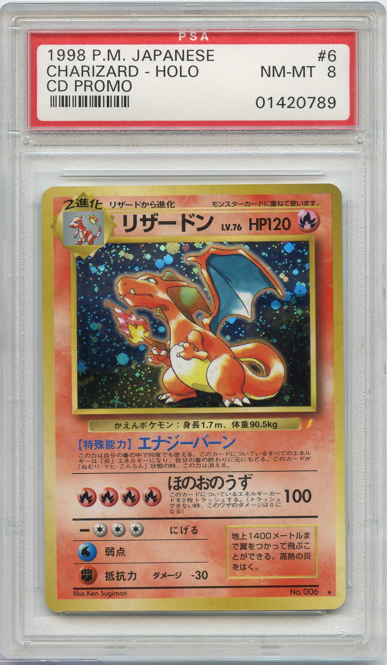 PSA 8 Charizard #6 Holo Japanese CD Promo
