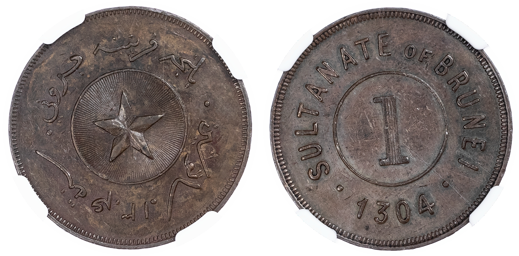 Brunei, Sultanate. Hashim Jalilul Alam CU Cent. AH1304 (1887).