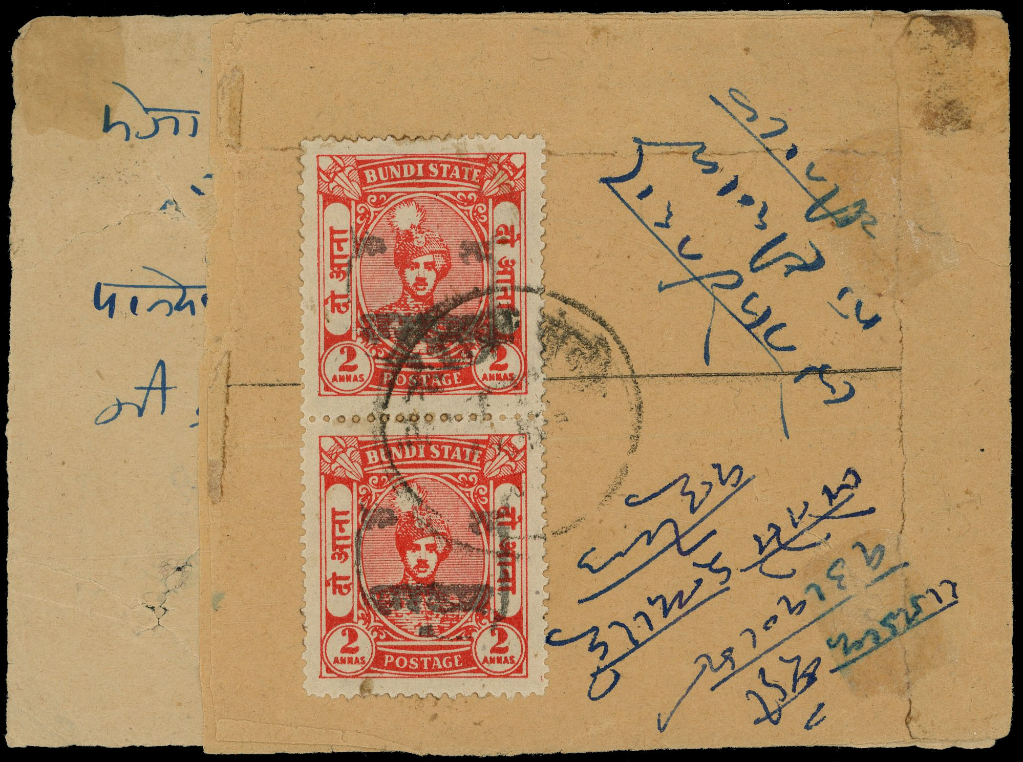 IFS Rajasthan SG 4A pair used