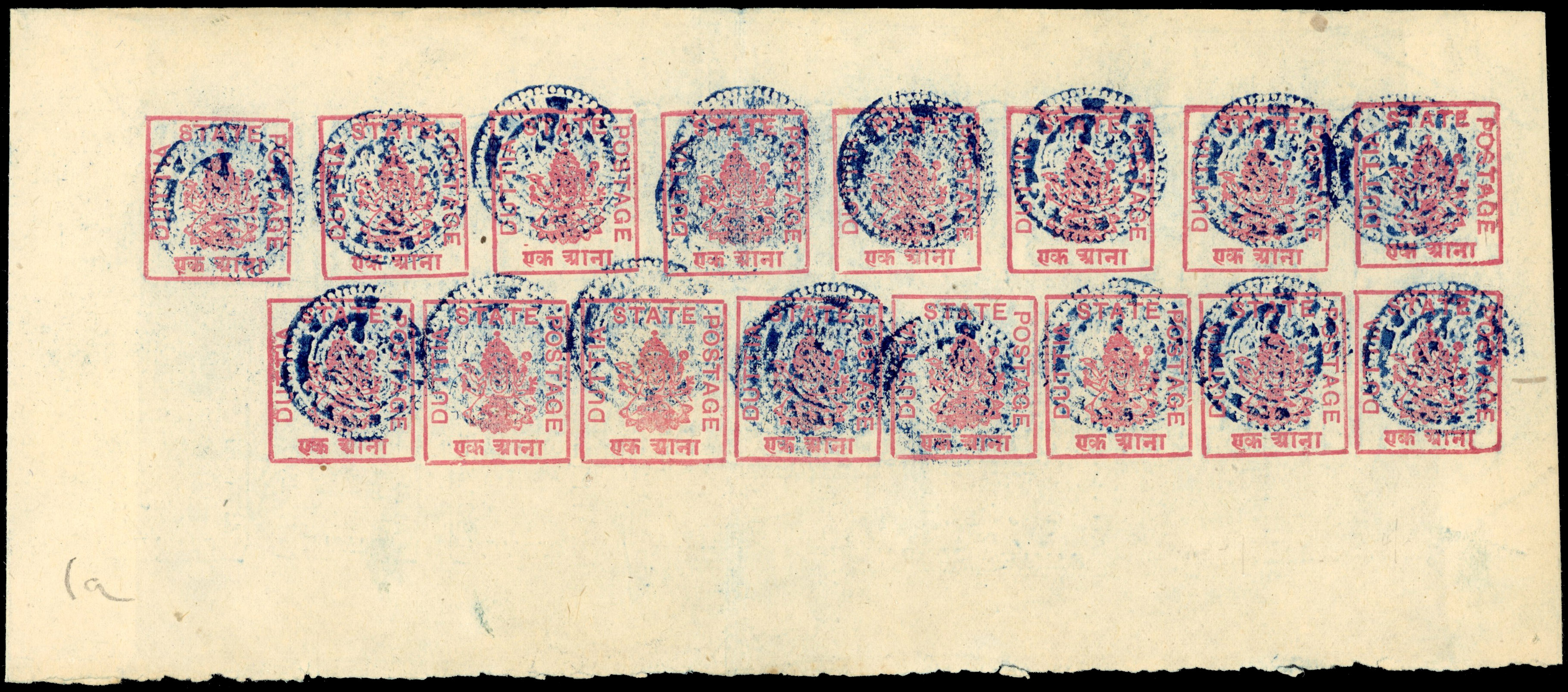 I.F.S. Duttia SG 36 1a pink complete sheet of 16 unused