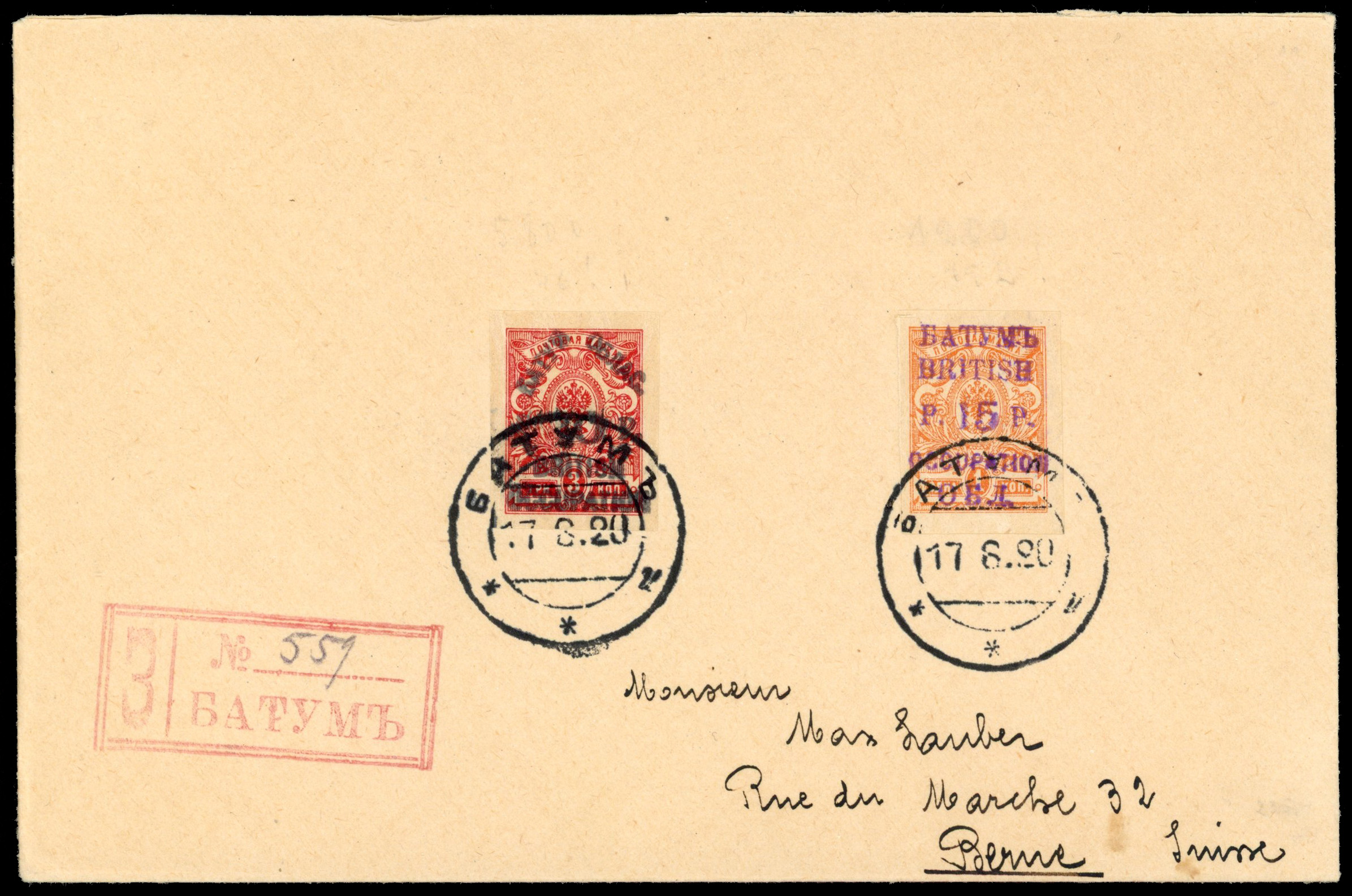 Batum SG 19, 20b 1920 registered cover to Switzerland