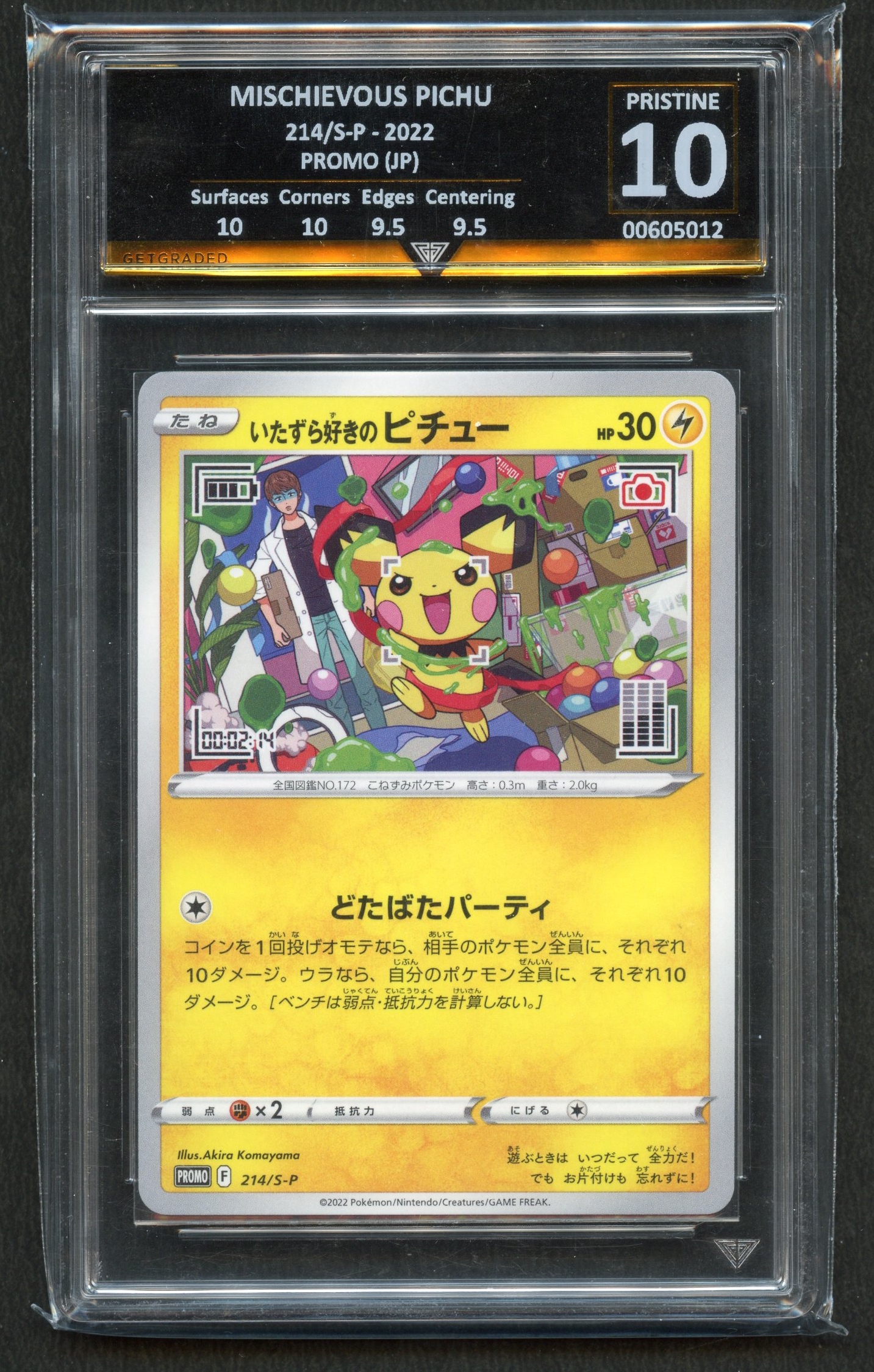 Get Graded Pristine 10 Mischievous Pichu Japanese Promo 214/S-P