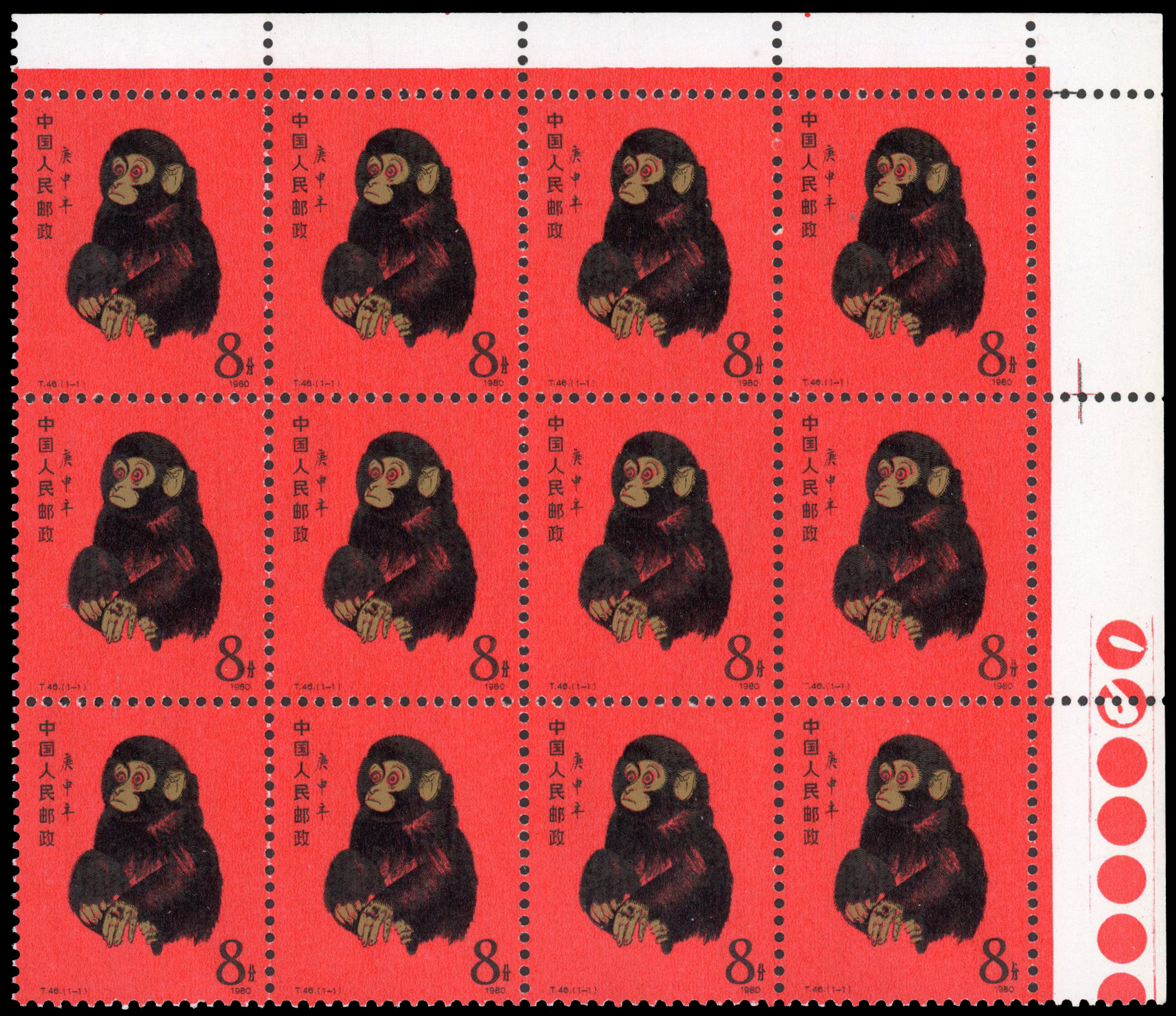 China PRC 1980 Monkey stamp in block of twelve