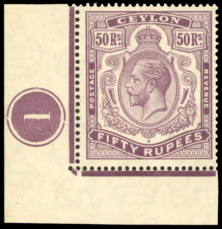 Ceylon 1921-32 50r dull purple plate number example