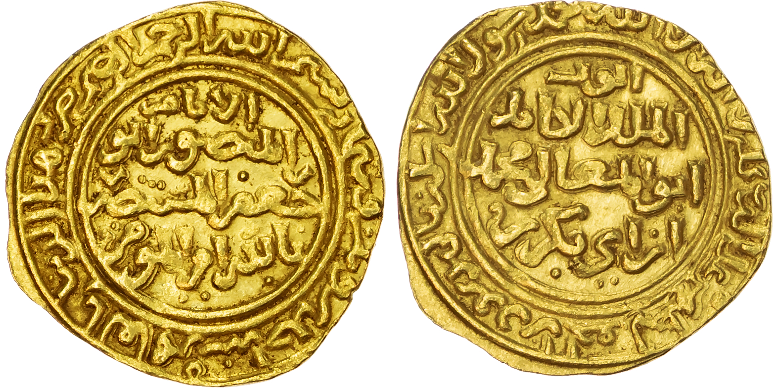 Ayyubid, al-Kamil Muhammad I (AH 615-635 / 1218-1238 AD), gold Dinar