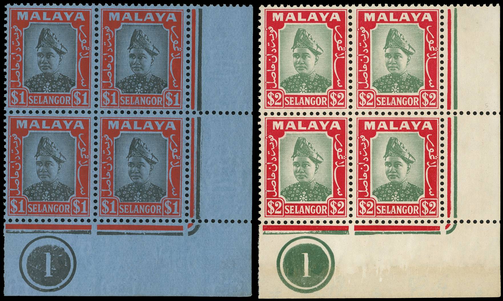 Selangor SG 86-7 Plate blocks...